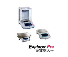 Explorer Pro(zhun)I(y)ƽƽϵ